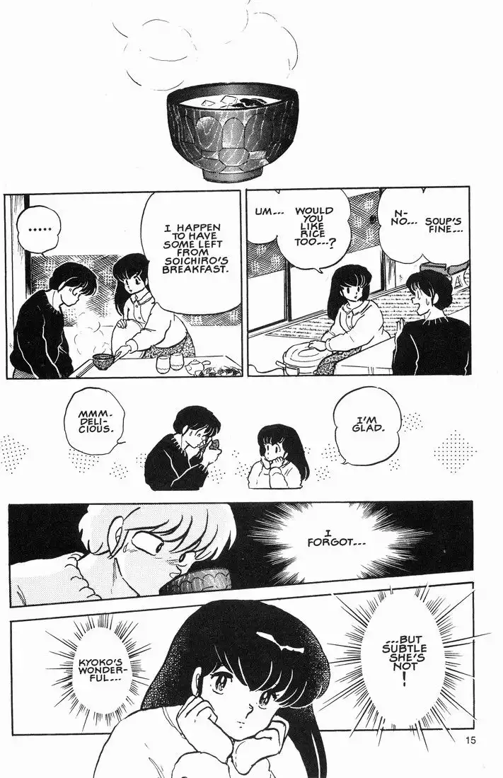Maison Ikkoku Chapter 56 17